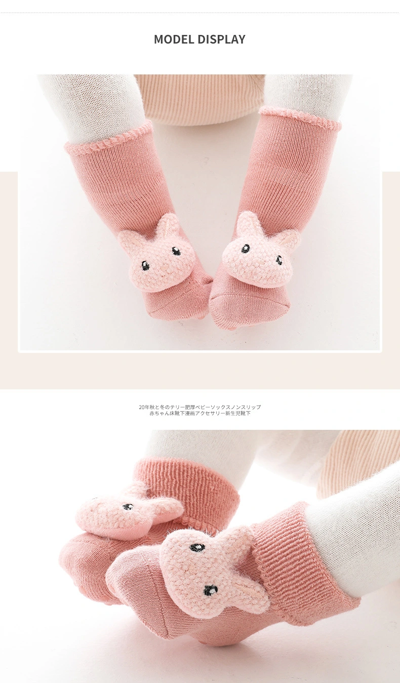 Autumn and Winter Terry Thickened Baby Cartoon Floor Socks