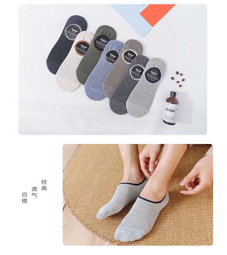 Summer Mesh Men′s Invisible Breathable Hollow out Casual Solid Silicone Anti Stripping Cotton Boat Socks