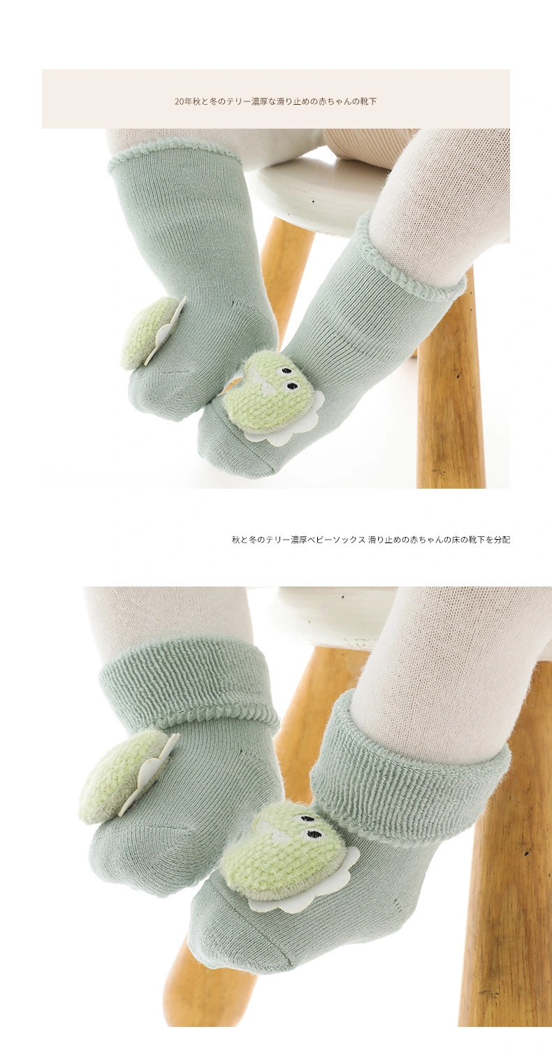 Autumn and Winter Terry Thickened Baby Cartoon Floor Socks